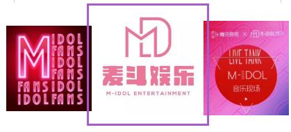 北京麦斗（M-IDOL）如何在影视萧条的情况下，打造文娱矩阵