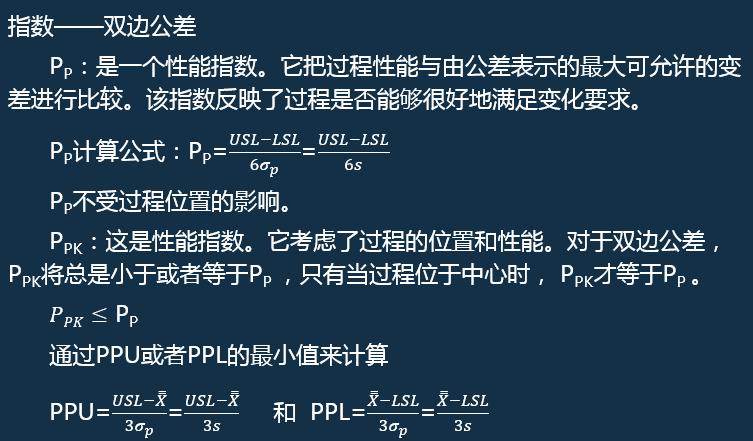 iatf16949过程分析常用的两种工具,如何讲iatf16949控制计划