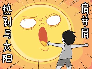 什么时候入伏2020年什么时候入伏,什么时间入伏2020哪天出伏