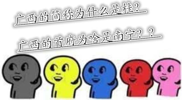 广西梧州发展史,广西梧州跟柳州哪个发展比较好