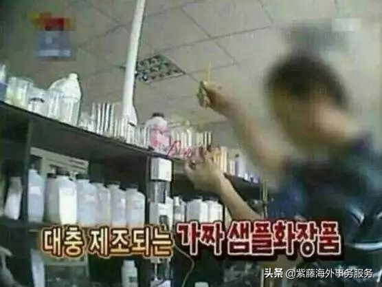 全世界假货只卖给中国人！支持国货重在行动