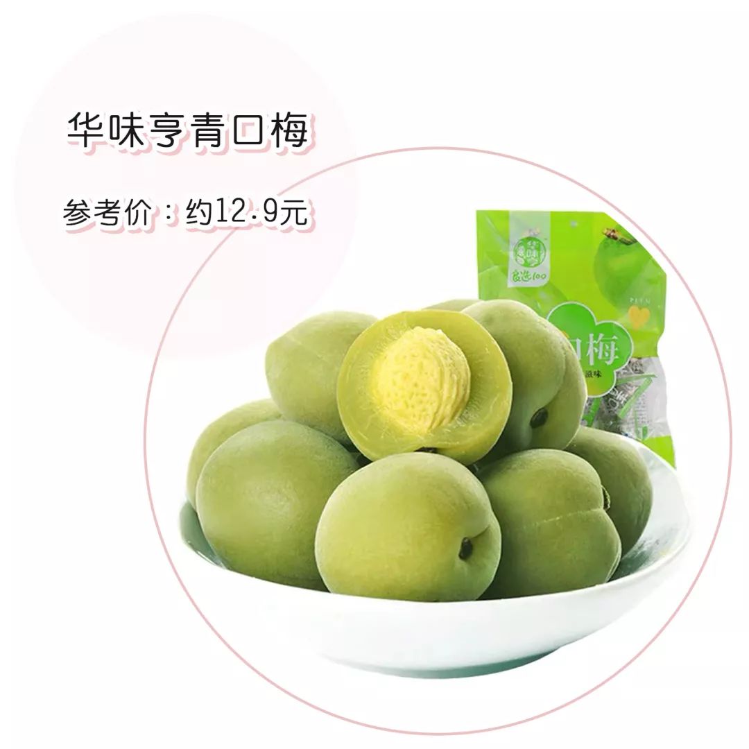 爆炸小零食推荐,爆炸好吃网红小零食推荐