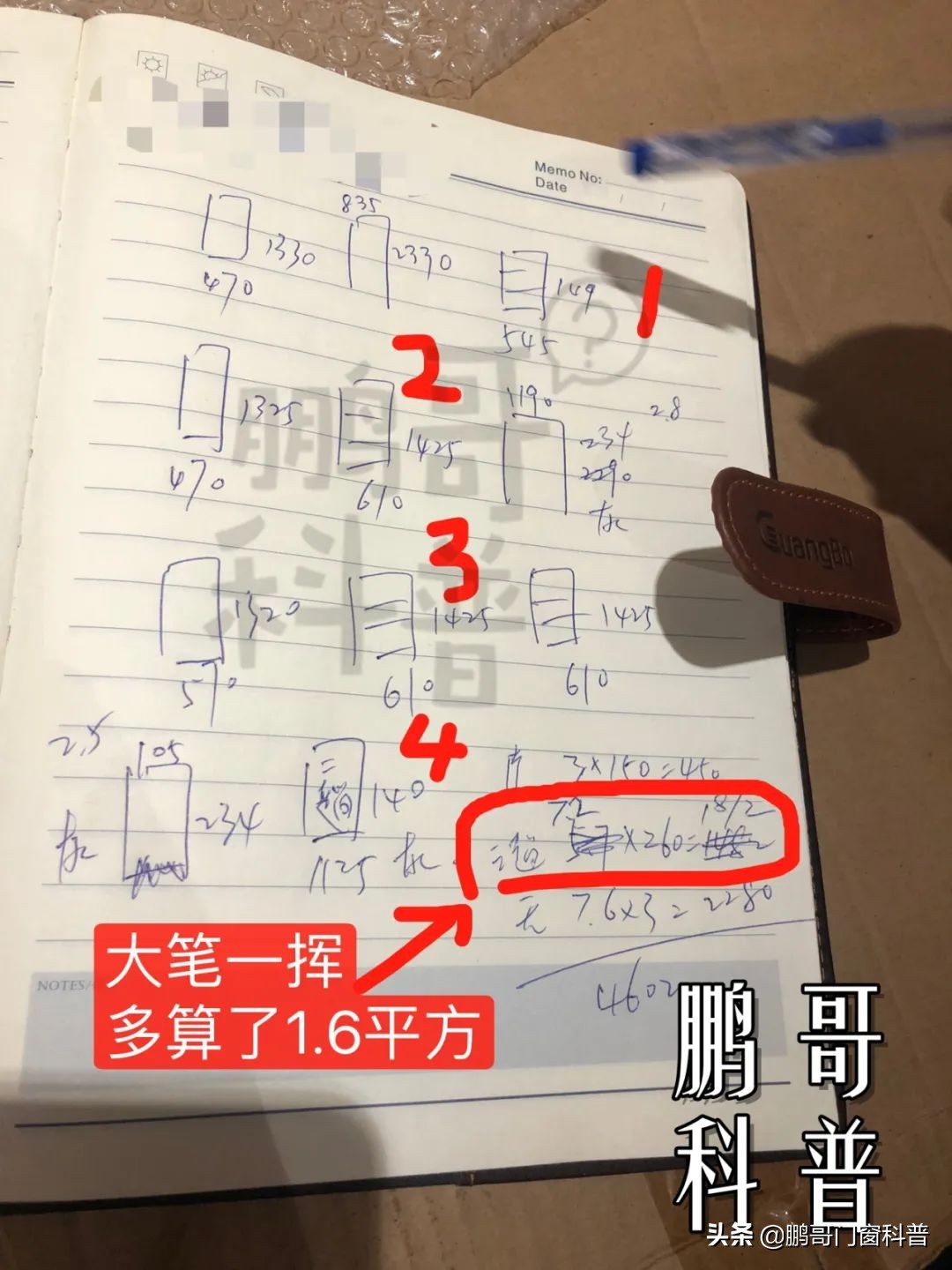 2021年家装门窗铝材怎样选,家装门窗怎么选