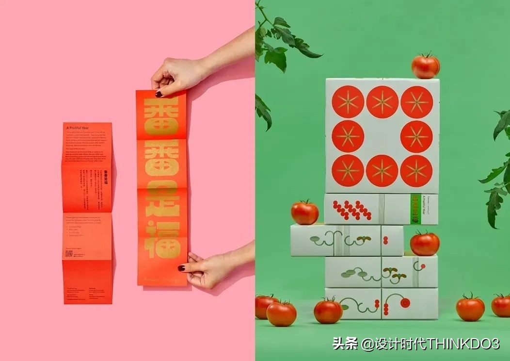 金点设计奖作品,2022红点包装设计大奖作品