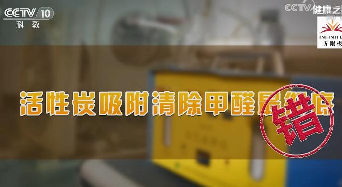 央视公认除甲醛最好方法,央视最权威的除甲醛方法