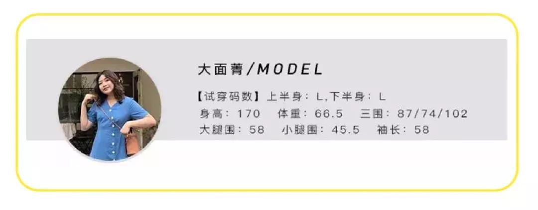 时尚大码女装店铺推荐160斤以上,最新最全的大码女装