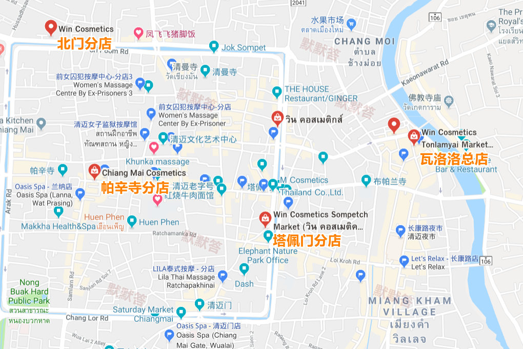 清迈哪里买药妆,清迈必买药妆