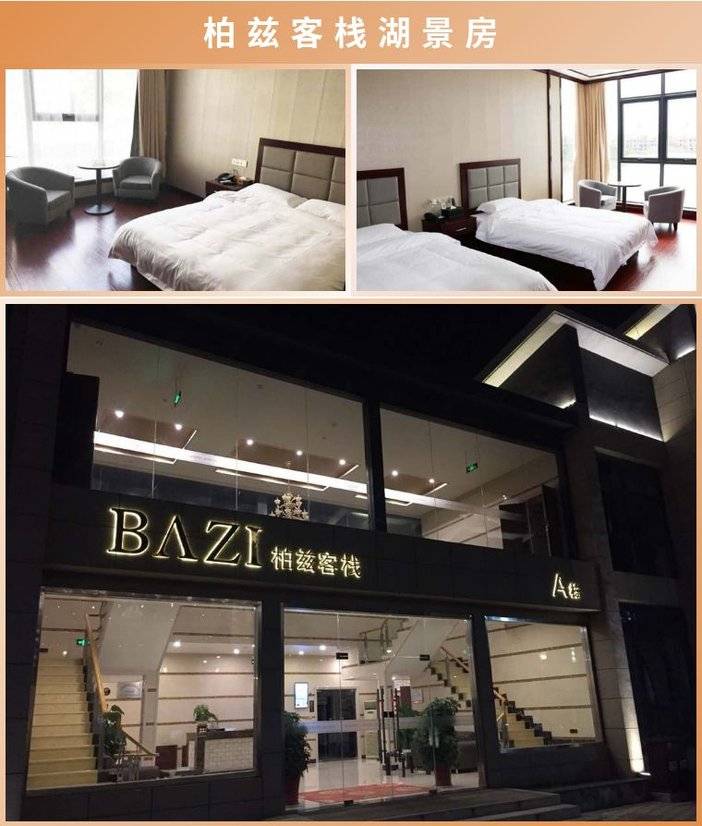 泰州-乌巾荡温泉单人温泉票（含鱼疗）养生茶游泳池健身房汗蒸房