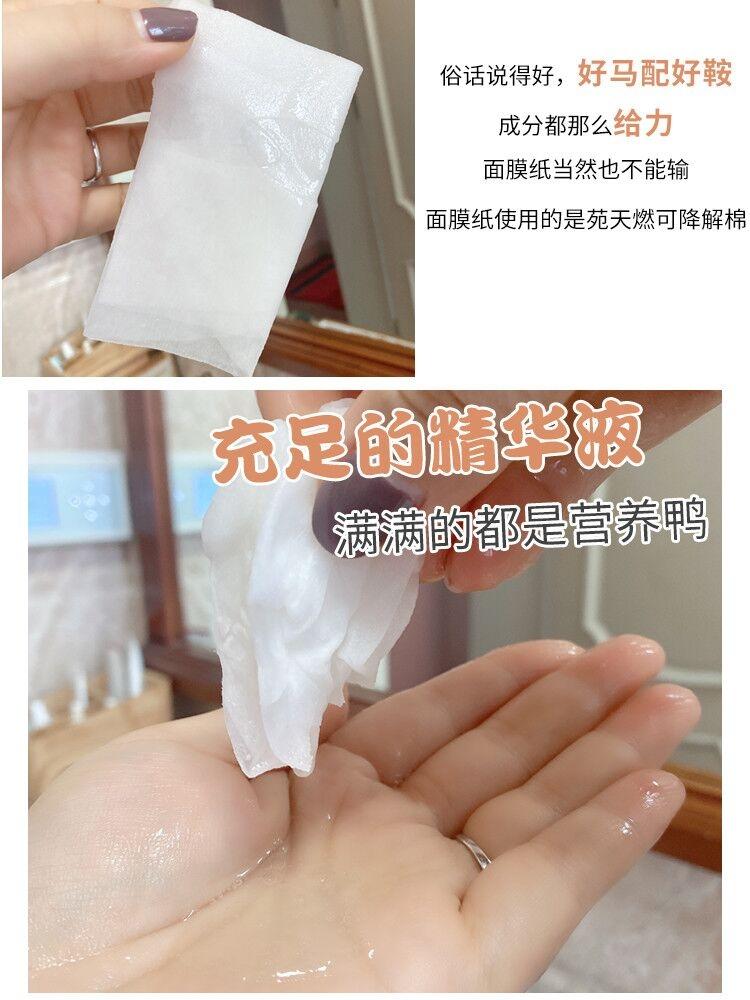 好用的面膜补水抗初老,希芸大水滴面膜和云朵面膜