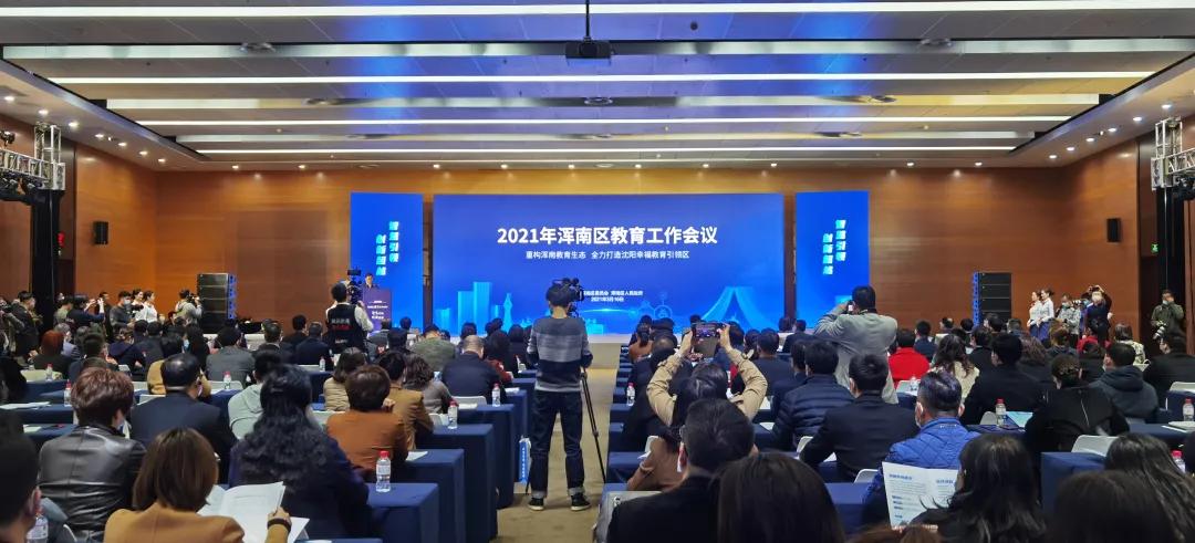 沈阳五十一中学招生数量,浑南高中是五十一分校吗