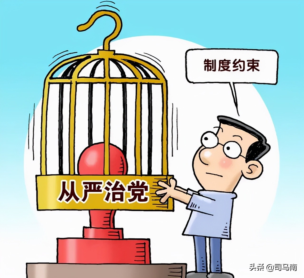 司马南金融反腐合集,司马南评国有资产流失乱象