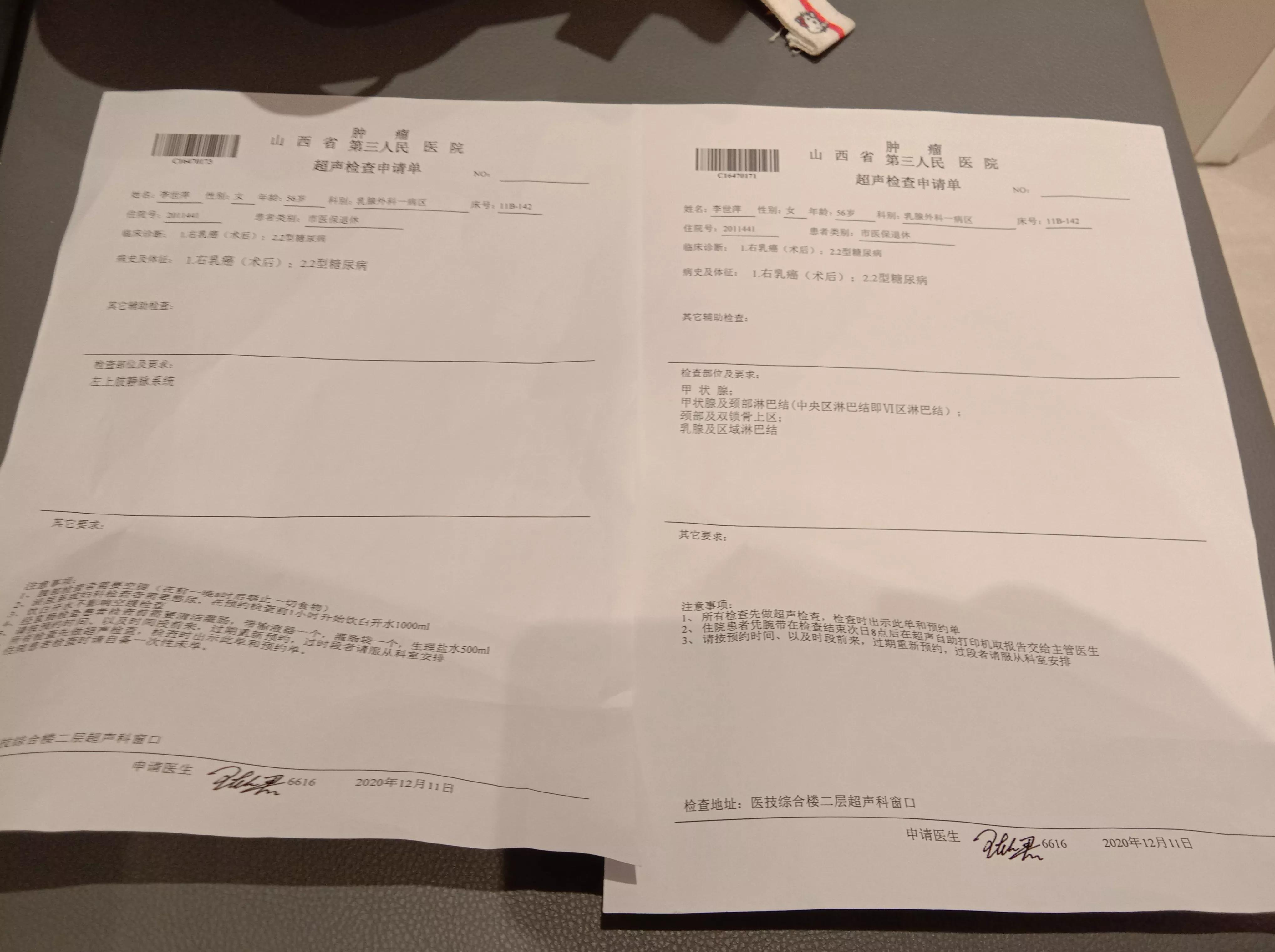 化疗过程中痛苦还是之后痛苦,化疗第一次放弃化疗