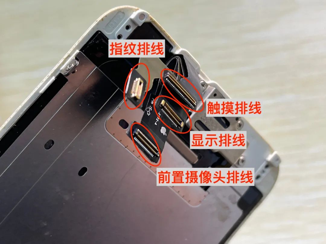 iphone6换电池了还是耗电快,iphone6换电池还会漏电