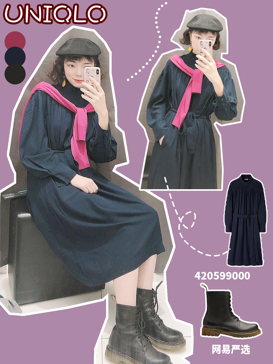 优衣库神仙牛仔裤,优衣库u系列极简穿搭