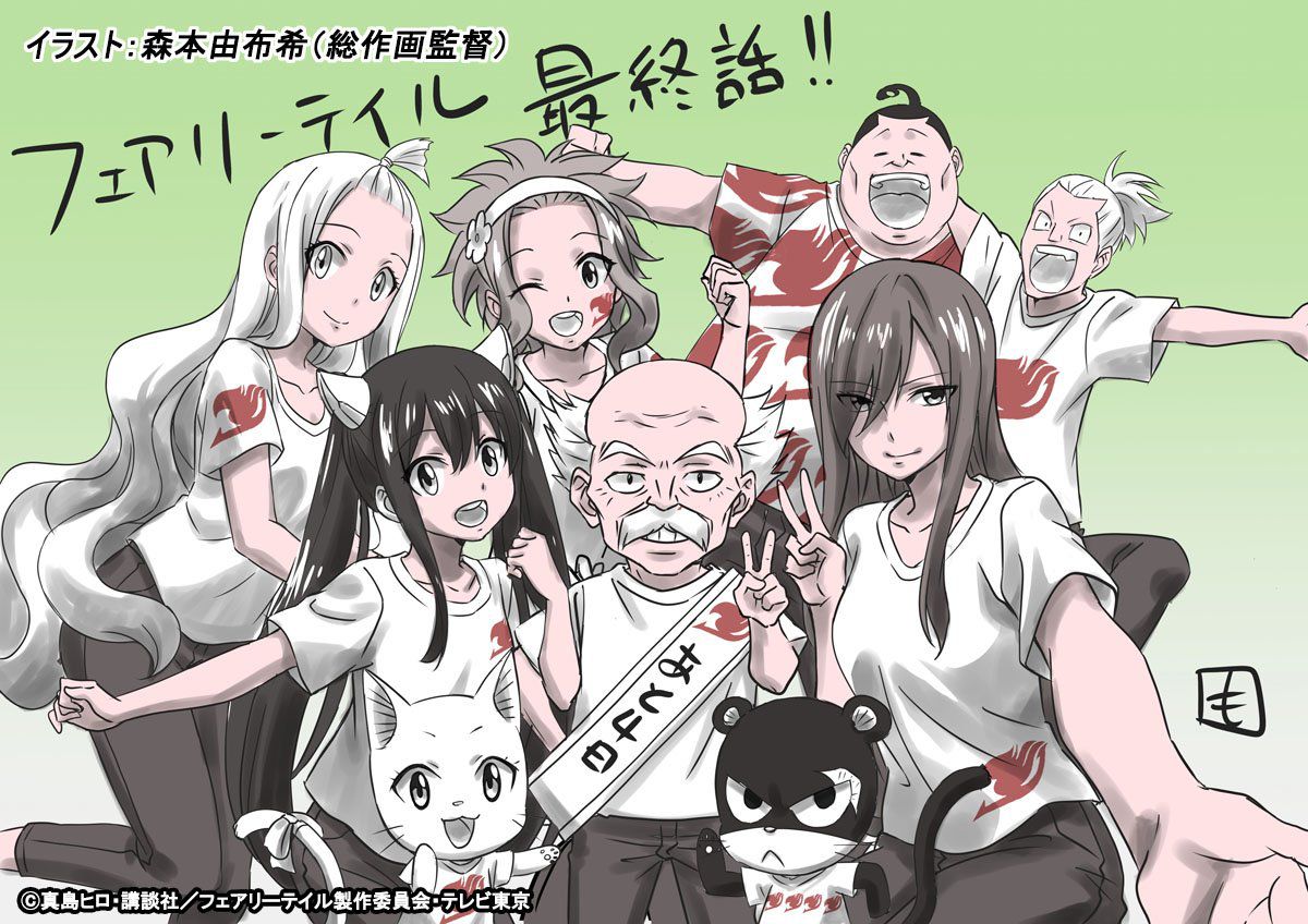 妖精的尾巴七年组回归名场面,动画妖精的尾巴最终章视觉图公开