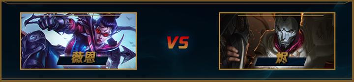 射手戏命师,烬射手思路