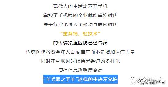 美美咖：补贴模式饱受争议，曾因“碰瓷”明星被判道歉+赔偿