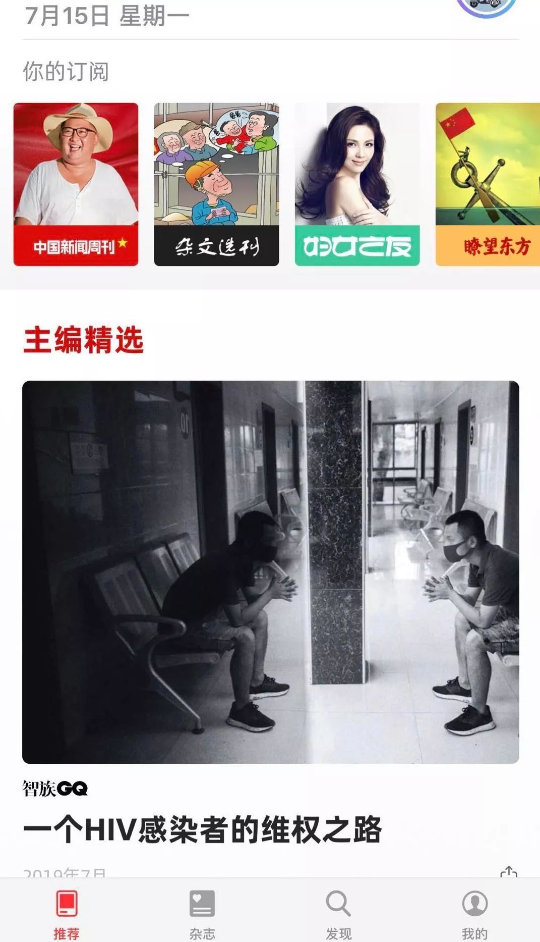 逆流而上前面一句,逆流而上背面分解