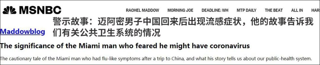 美国小伙感染冠状病毒,美国小伙报道美国新冠肺炎