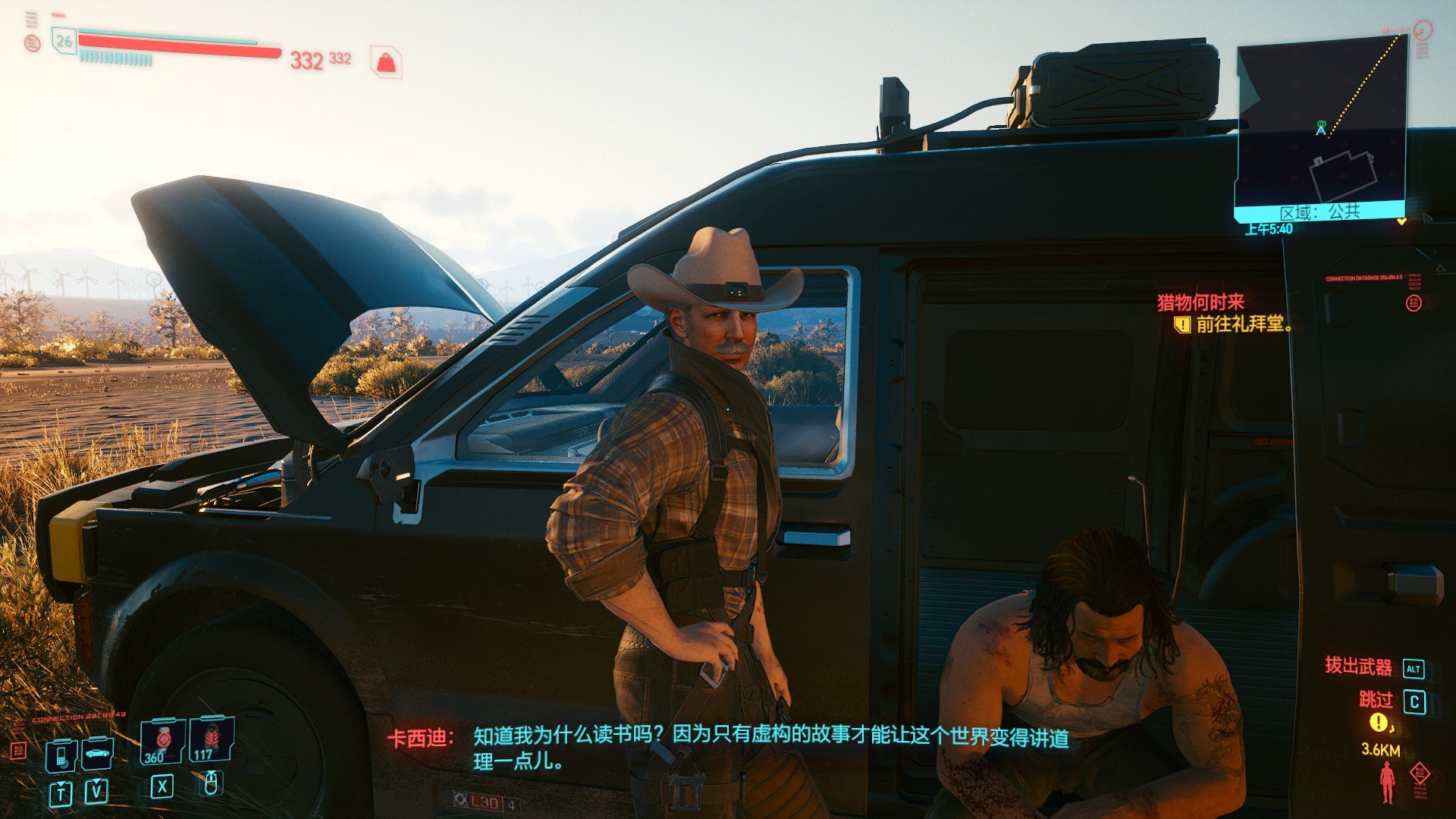 赛博朋克2077观众反应,赛博朋克2077好感度