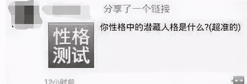 朋友圈让人防不胜防的陷阱,警惕你的朋友圈