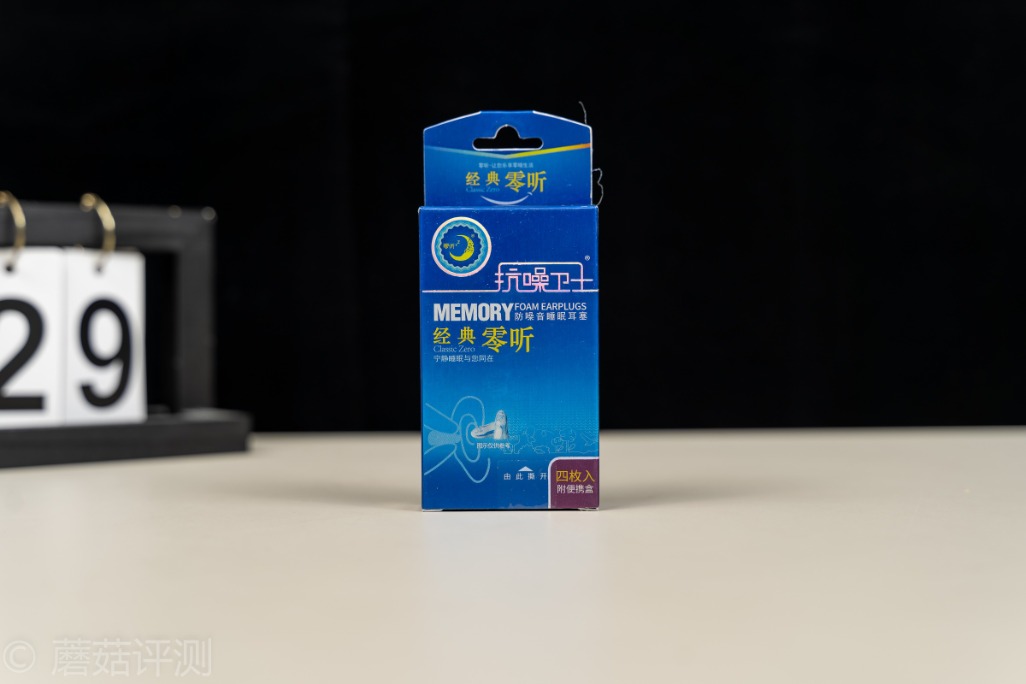 最好的降噪耳塞推荐,体验感最好的头戴降噪耳机