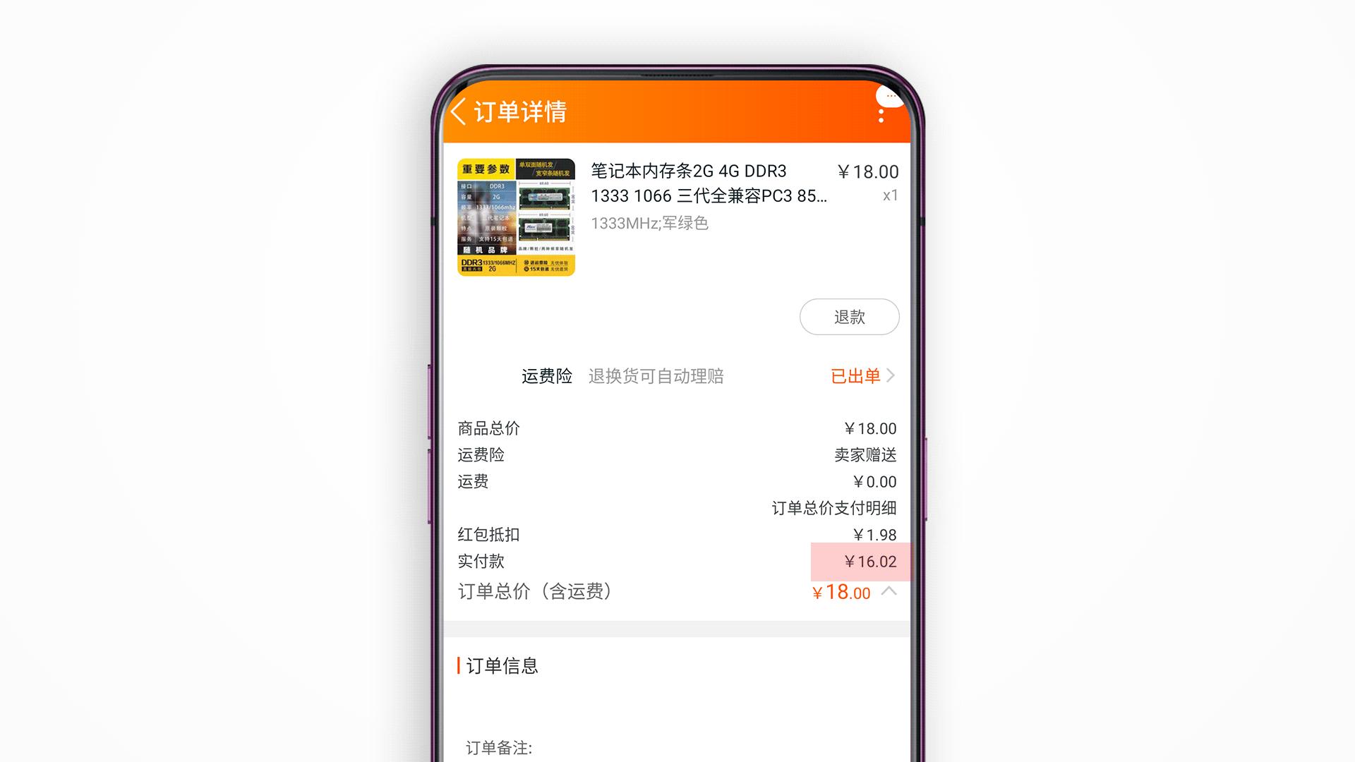 绁炰紭鍖栦綆鍐呭瓨3a澶т綔,iwork8骞虫澘鐢佃剳
