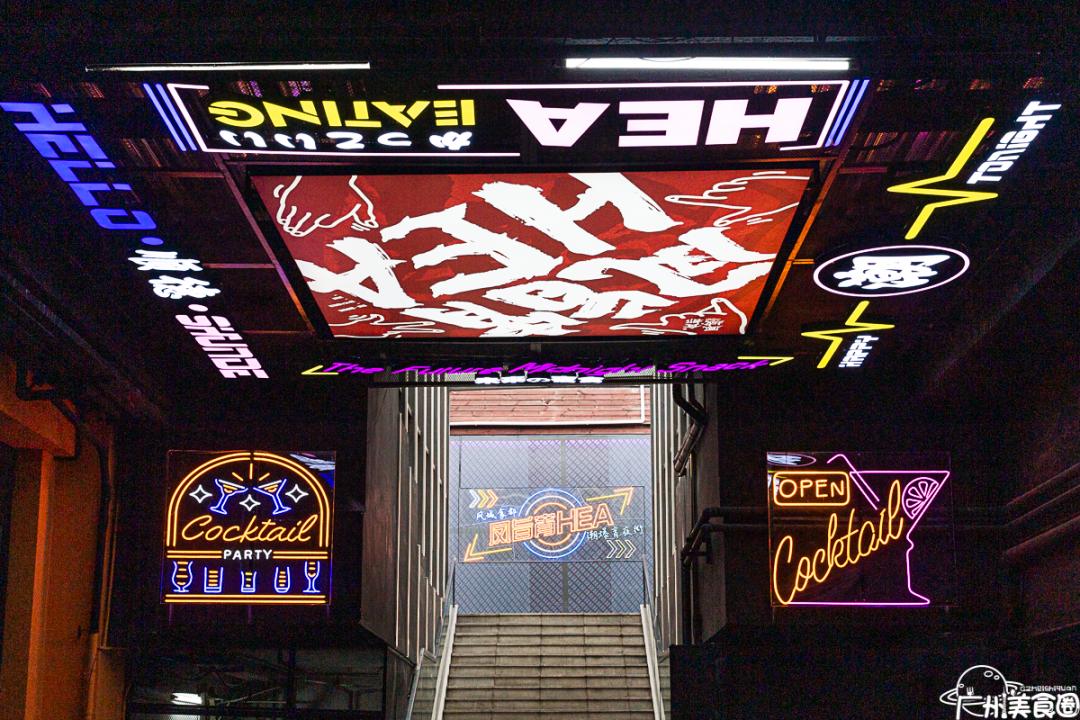 顺德首个集装箱「凤旨宵HEA」5.1揭幕！来凤城食都打卡100款美食