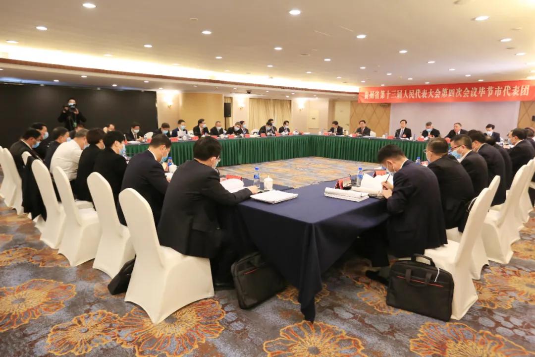 毕节市代表大会,毕节市人大会议黔西代表团视频