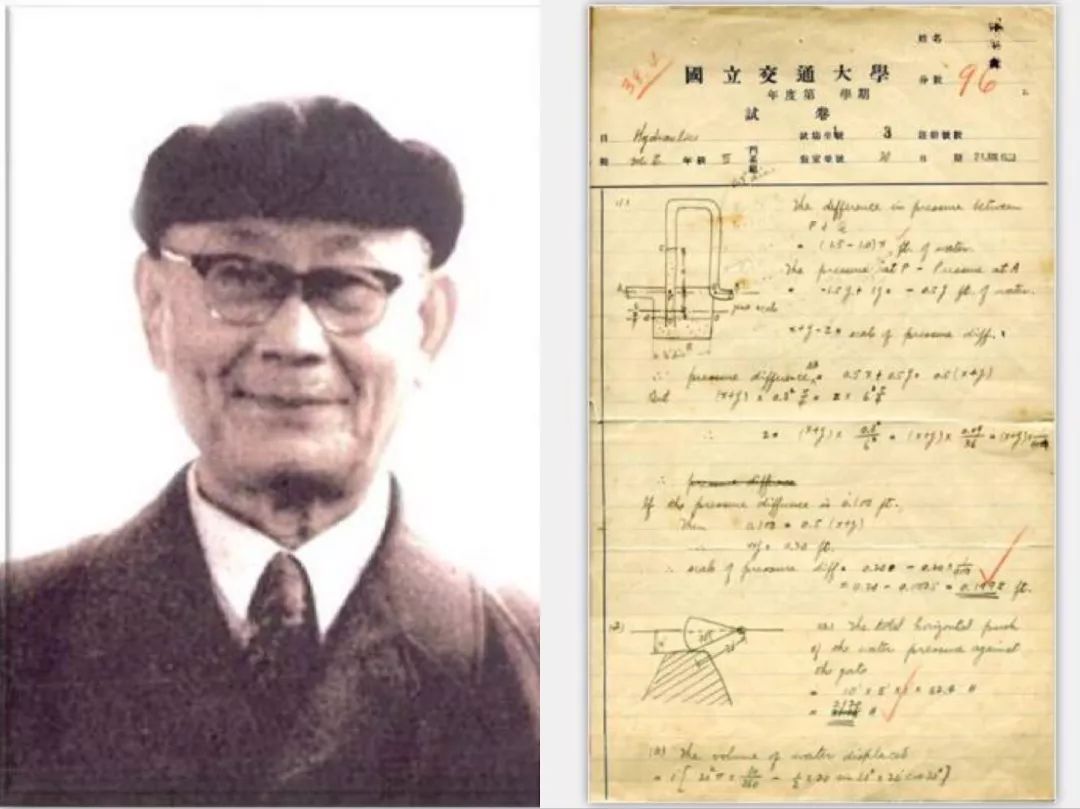 钱学森上海交大试卷图片,钱学森的成绩有多厉害