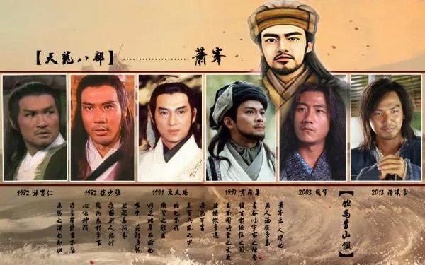 萧峰内力为什么那么强,萧峰内力到底有多强