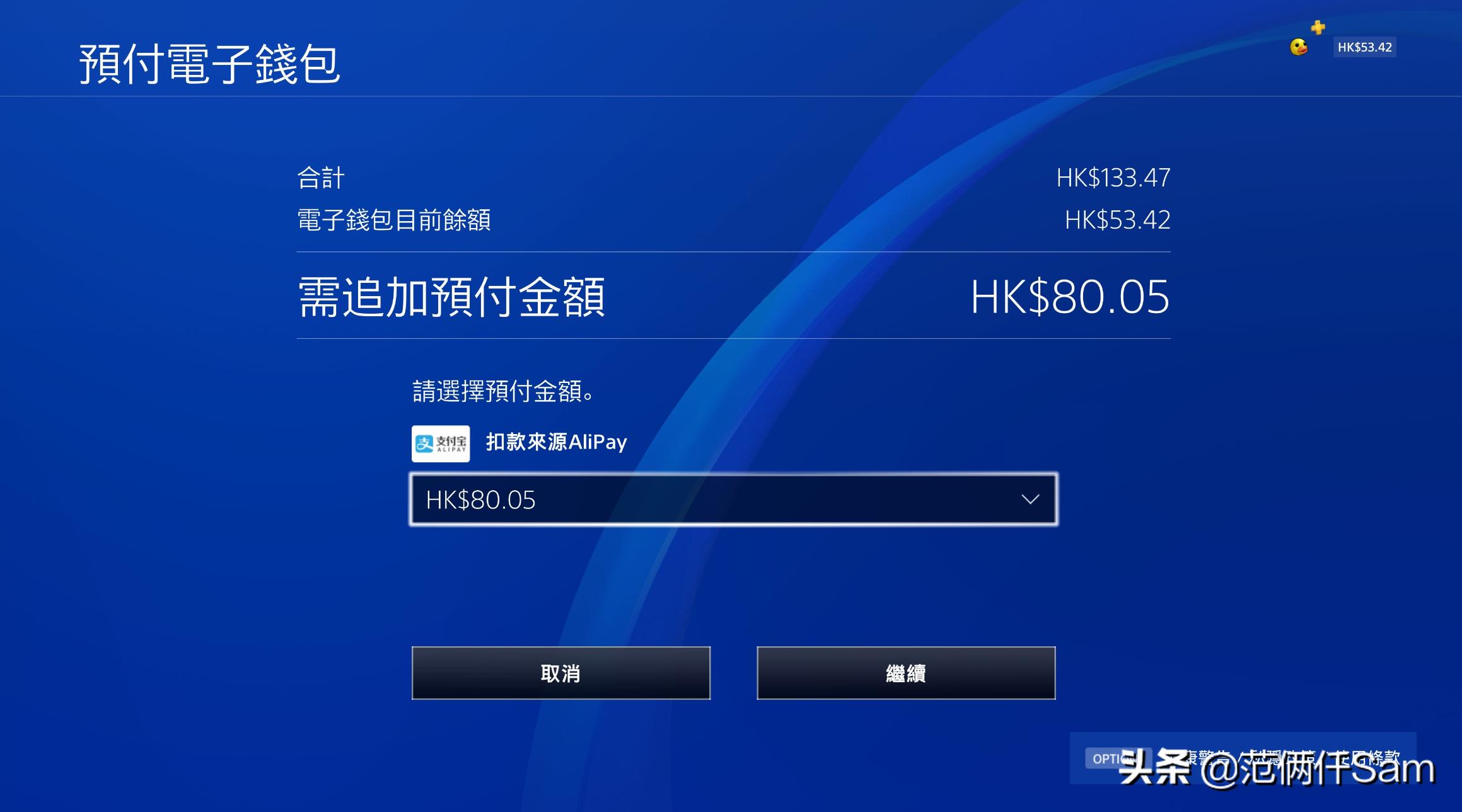 ps4新手必备十二个问题,ps4小白系列