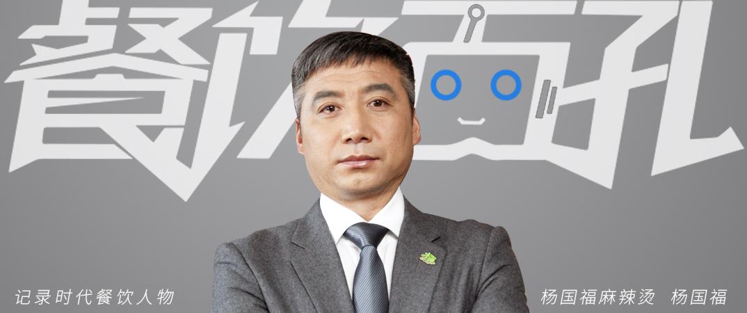 昔日收废品穷小伙，如今创立麻辣烫帝国，6000家门店火遍全球