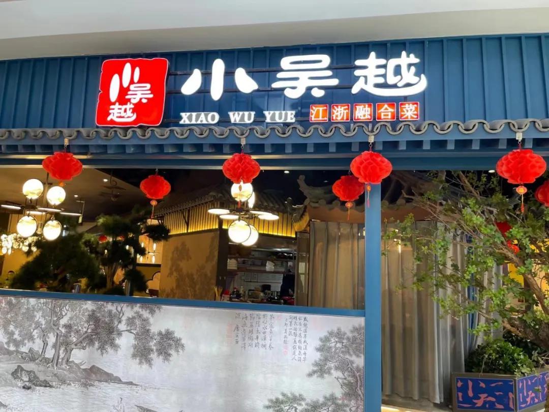 滨湖万达,滨湖万达城开业