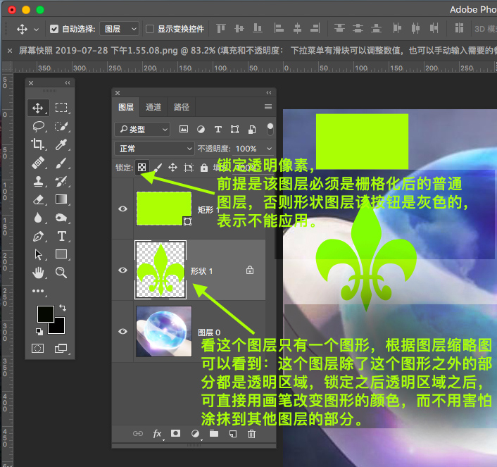 ps图层栏不见了怎么调出来,ps中新建图层怎么填充颜色