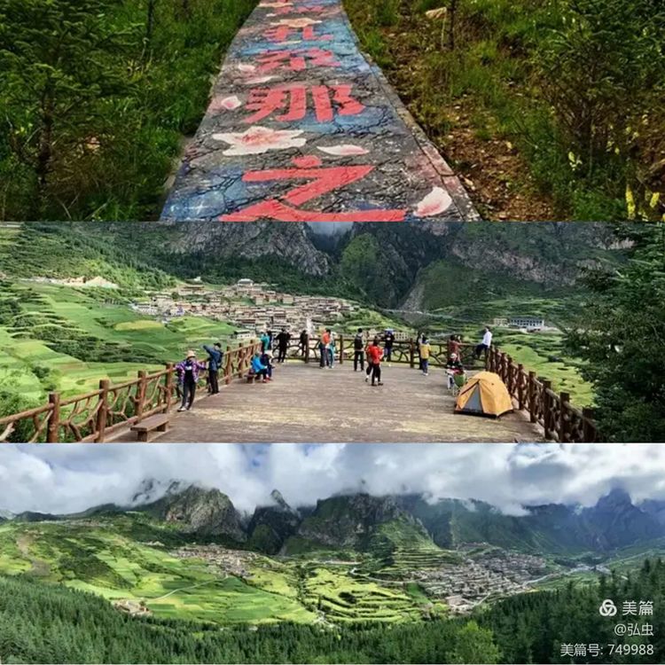 汉中青海甘肃大环线七日游,五一到秦岭旅游攻略三日游