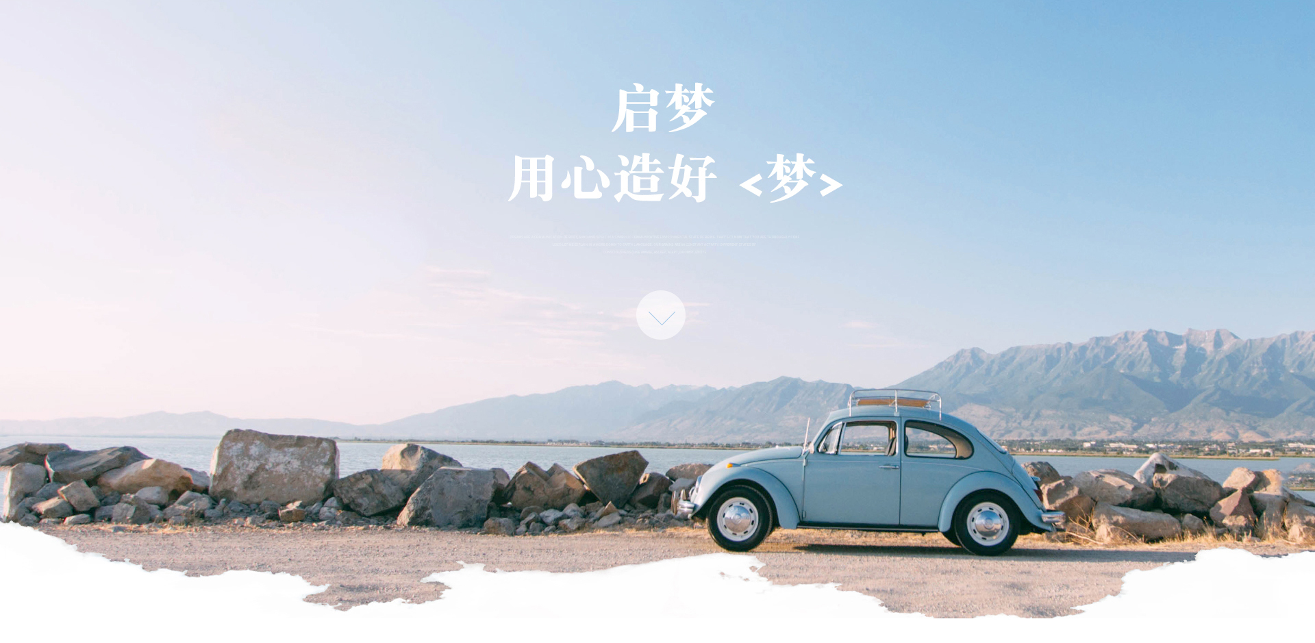 大商的情怀，12年的电商梦想，我辞掉医院工作成为电商公司的老总