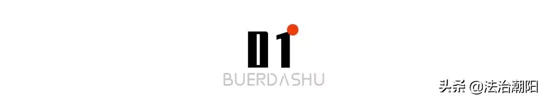 儿童安全教育家中预防触电,儿童当心触电