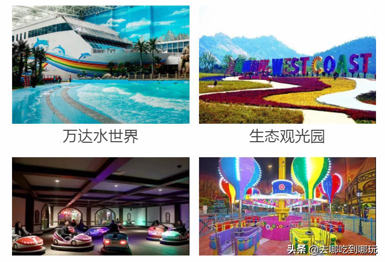 青岛嘉年华万丽宾馆 (青岛市嘉年华万丽酒店)