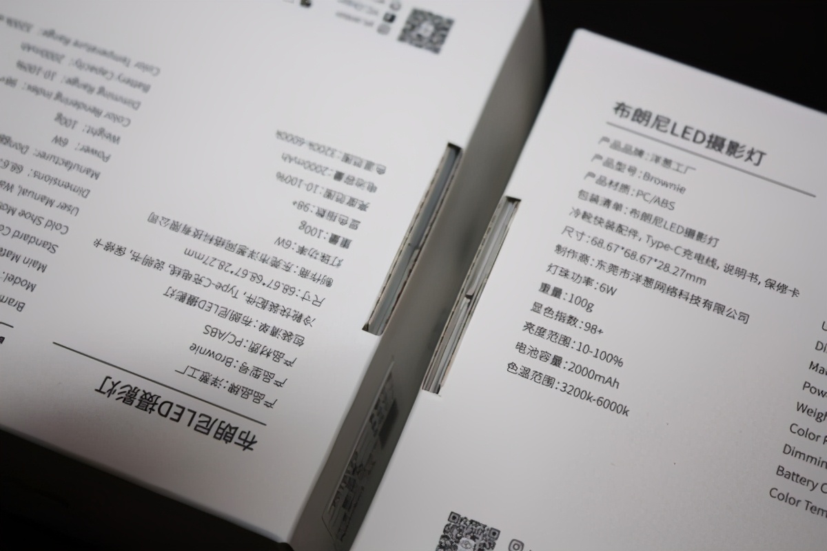 人为制造光影,人为制造室内光影