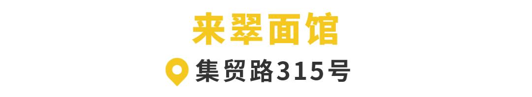 王宝强吃面道士下山,道士下山吃面图片