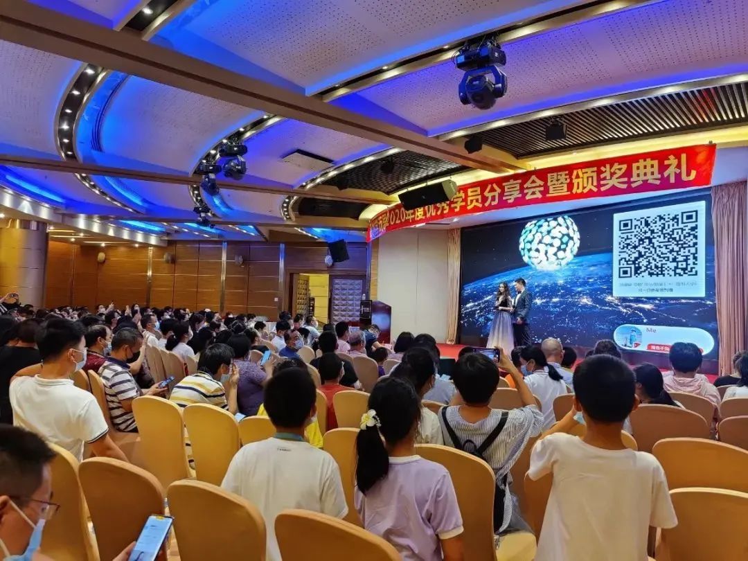 2020最新年会案例合集大赏，看看别人家的年会怎么办