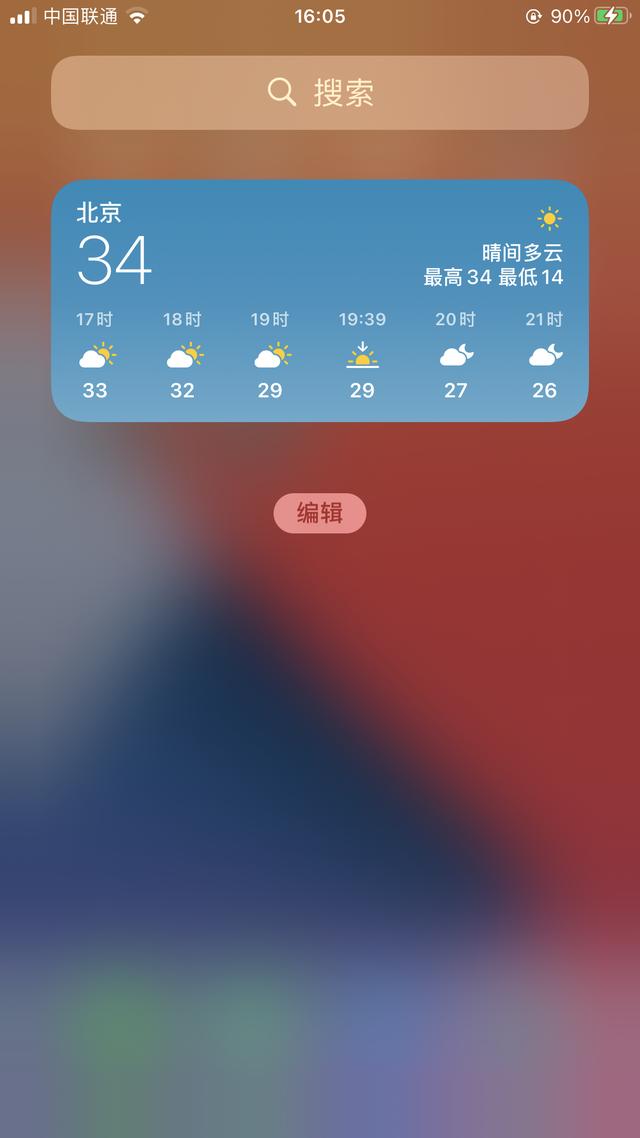 用了5年的7p,用了五年的苹果7p