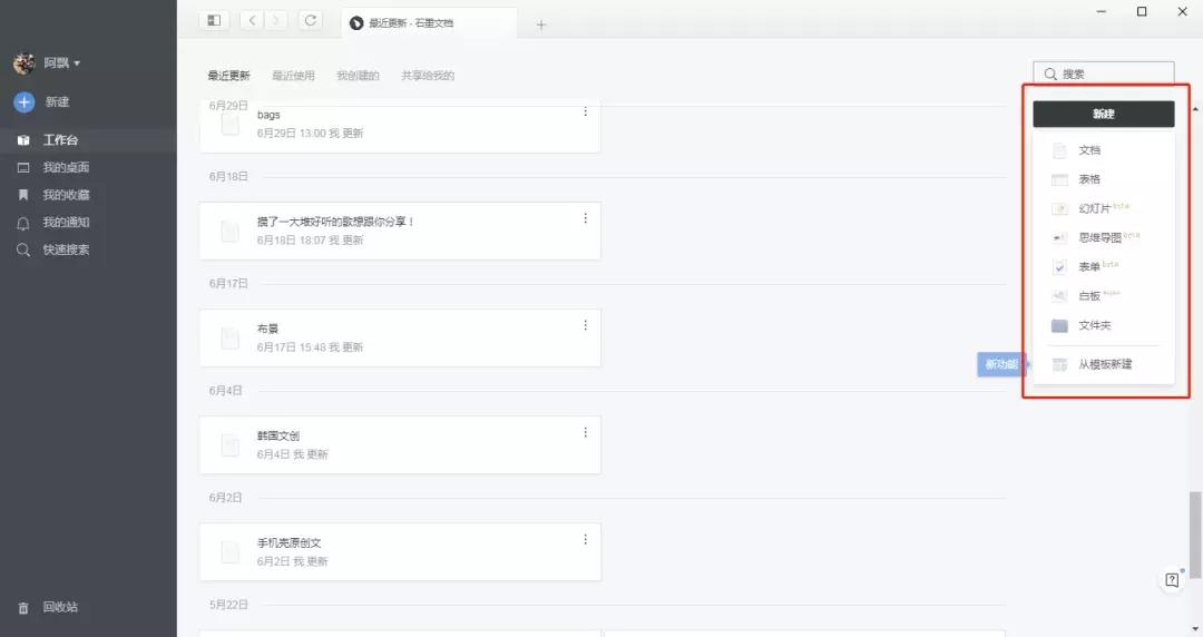 藏不住了!学习、p图、生活这些宝藏技巧一个不能少