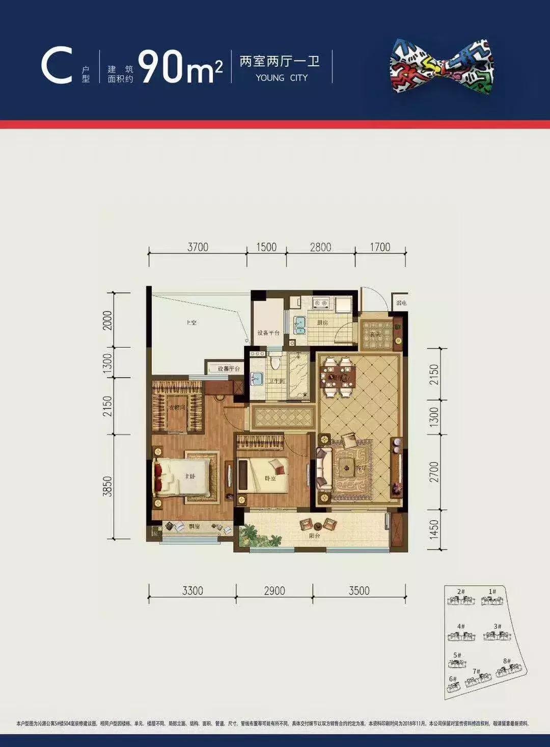 广厦天都城房价,广厦天都城房价多少一平