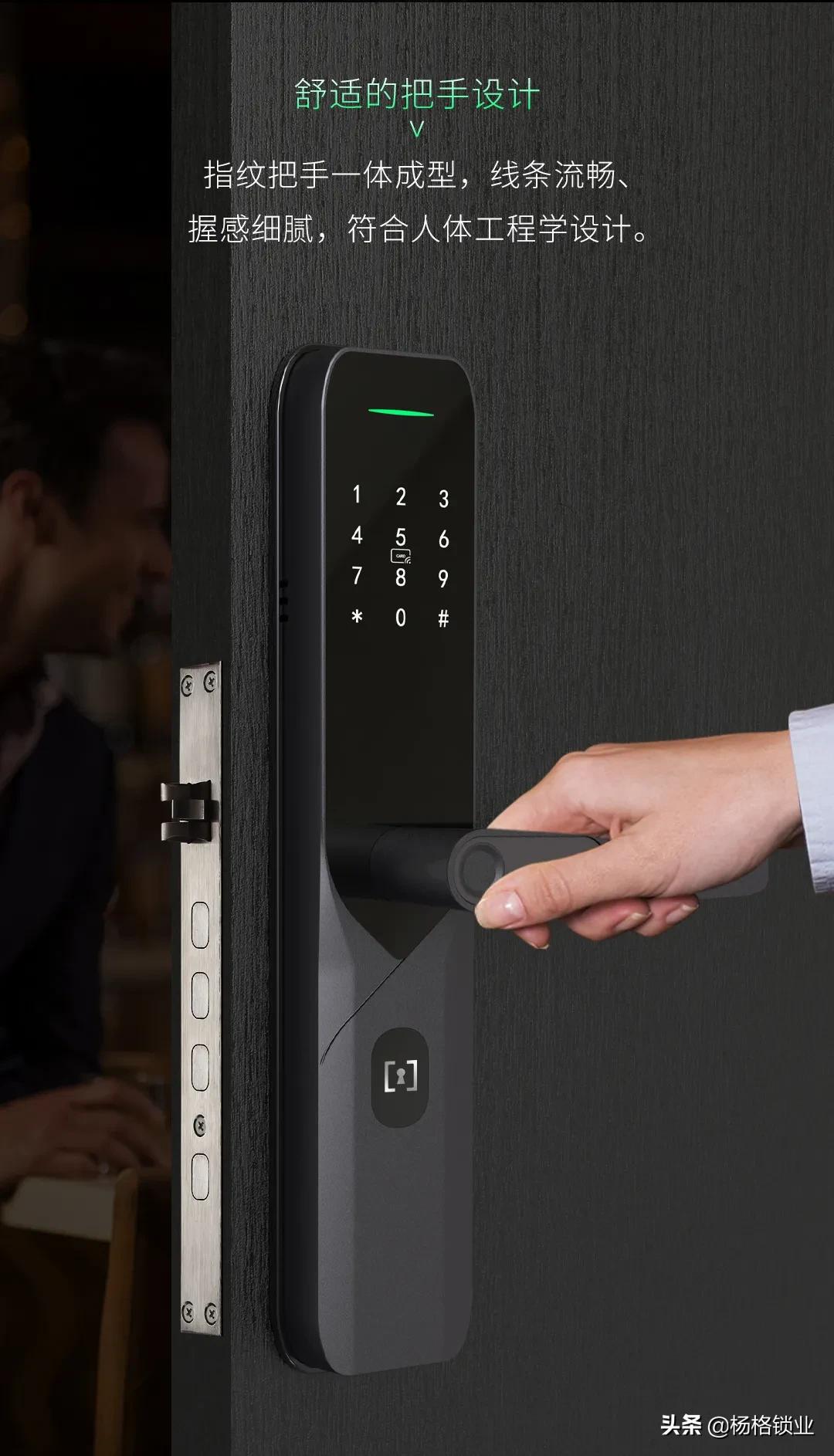 扬格智能锁价格表,杨格智能锁直播间