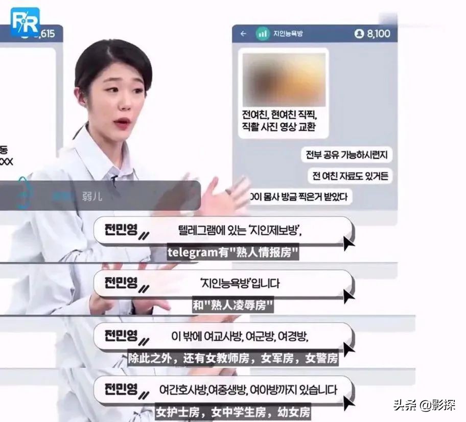 “N号房”掉下热搜，但戴头套的男人还在