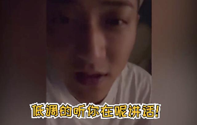 黄子韬开直播自曝太想谈恋爱,黄子韬深夜直播现场