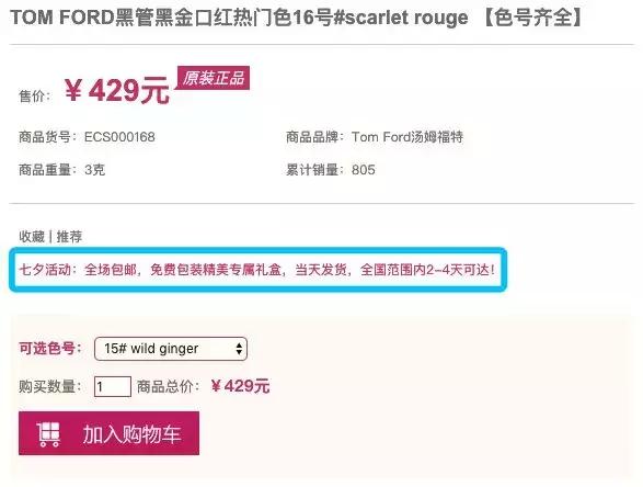 假戴森吹风机官网,假戴森案