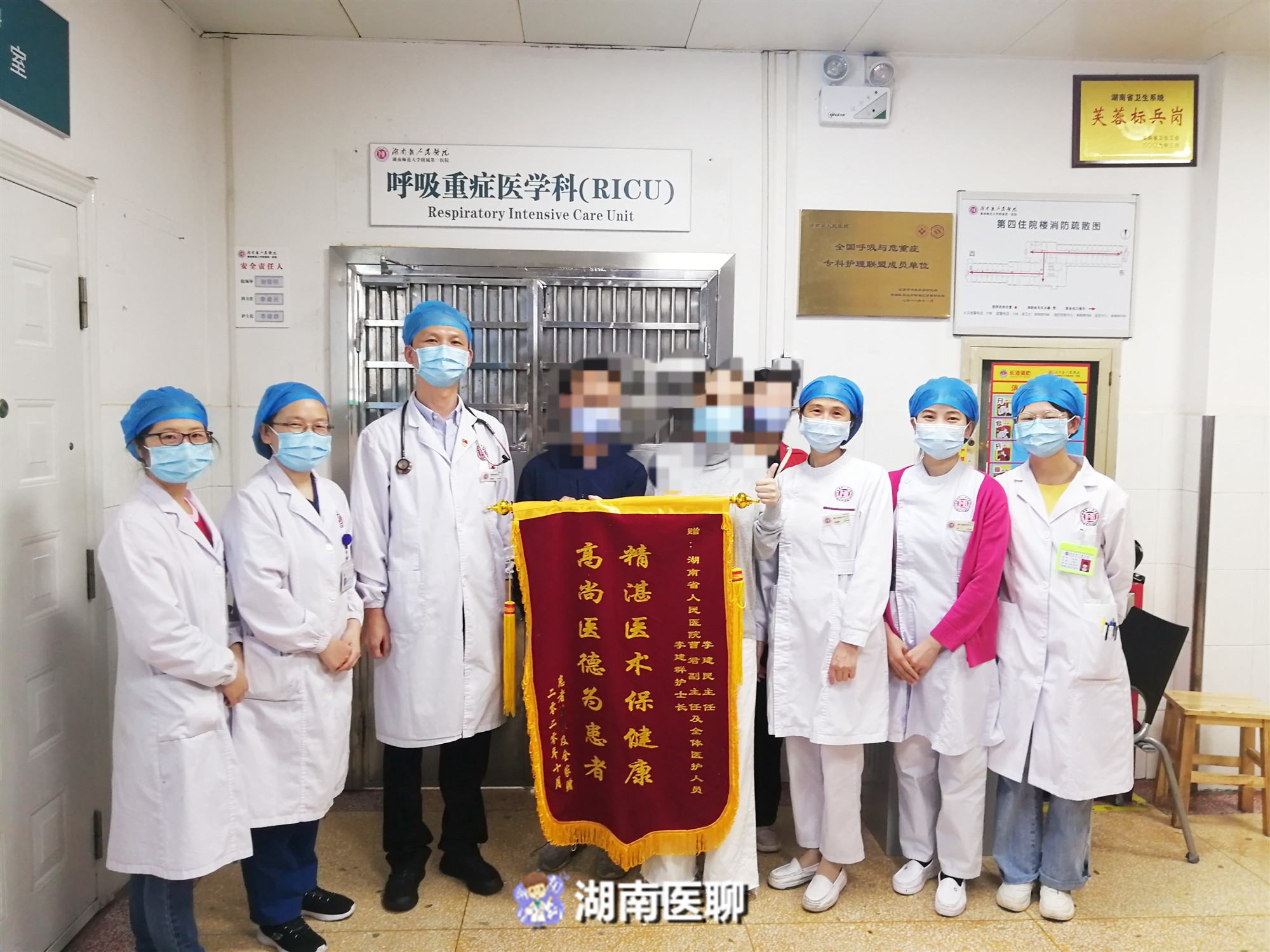 只因喝了一口田间水！花季女孩“感冒”发热，竟致中毒性休克